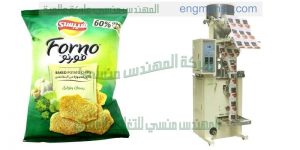 مكنات تعبئة شيبس