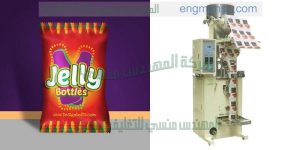 مكنات تعبئة وتغليف مواد غذائية