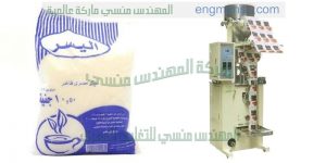 مكينات تعبئة السكر