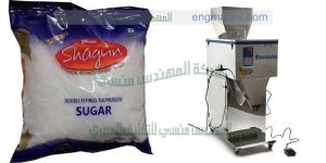 مكينات تعبئة وتغليف السكر