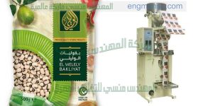 مكينات تعبئة وتغليف بقوليات