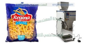 مكينة تعبئة بقوليات وسكر وارز ومكرونة