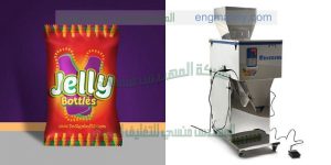 مكينة تعبئة نصف اوتوماتيك من شركة المهندس منسي لماكينات التعبئة و التغليف