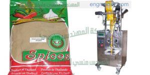 ‏‏ مكينة تعبئة و تغليف بهارات