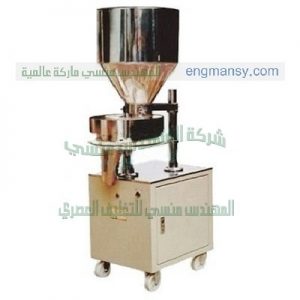 آلة تعبئة وتغليف نصف اوتوماتيكية