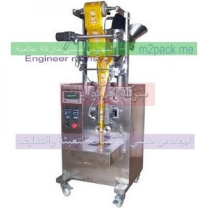 ماكينة تعبئة أتوماتيك لتعبئة بودر المهلبية و بودر النشا في أكياس ذات لحام خلفي سنتر سيلنج