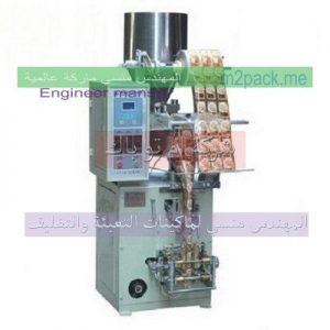 سعر ومواصفات تعبئة وتعليف بهرات