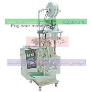 ماكينات تعبئه بودر