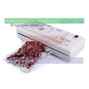 ماكينة الفاكيوم الكبيرة