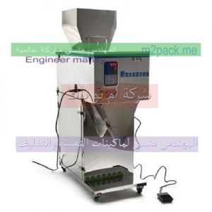 ماكينة تعبئة ارز