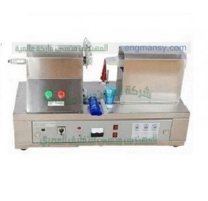 ماكينة لحام و برشمة تيوب مستحضرات التجميل