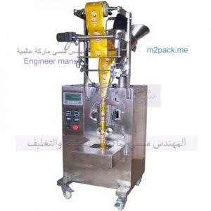 ماكينه تغليف اكياس التوابل