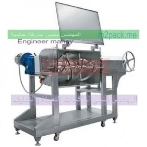 معدات تصنيع مسحوق الغسيل