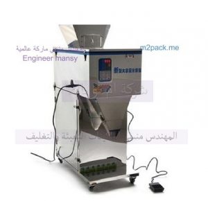 مكن تعبئة ملح ارز