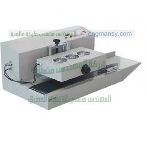 مكنات لحام اندكشن