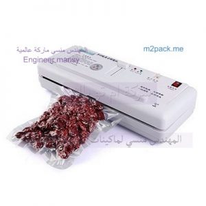 مكنات-تغليف-اللحمه-فى-اكياس-بعد-شفط-الهواء-بالكيس-1-300x300 مكنات تغليف اللحمه فى اكياس بعد شفط الهواء بالكيس
