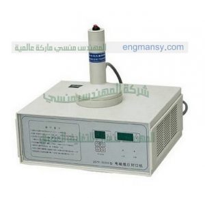 مكنة تغليف ولحام الطبات