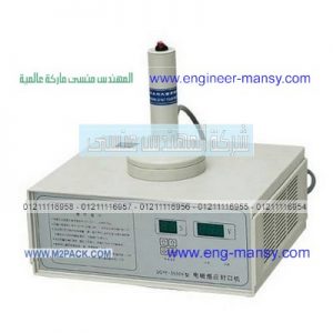 ماكنتة لحام اطبة ازجاجات البلاستك