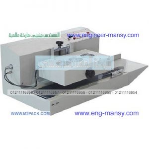 ماكينات لحام اندكشن