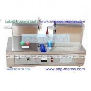 ماكينات لحام بالالترسونيك