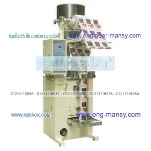 معدات تعبئة بهارات